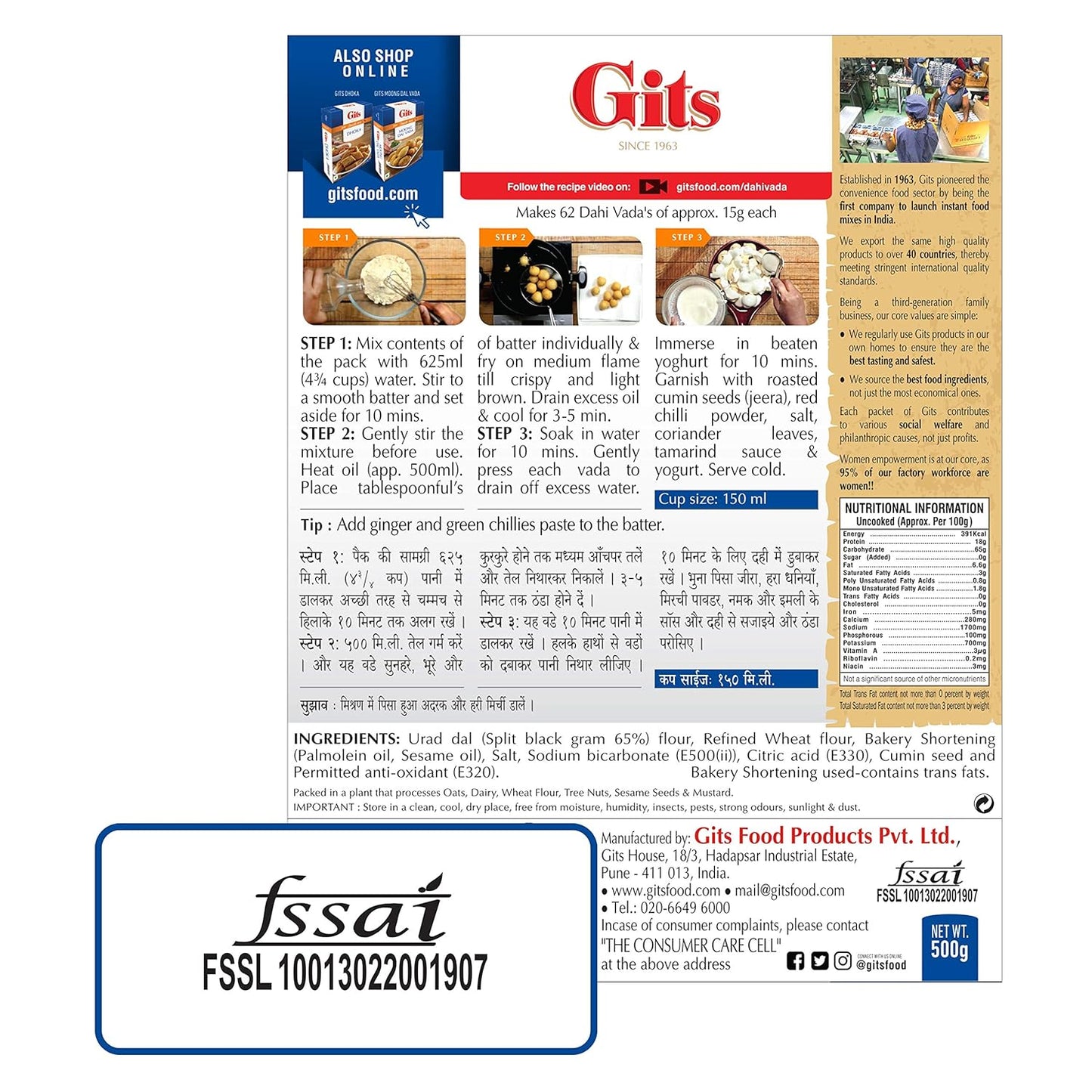 Gits Instant Dahi Vada Snack Mix, Makes 62 Per Pack, Pure Veg, Instant Indian Snack Mix, 500g