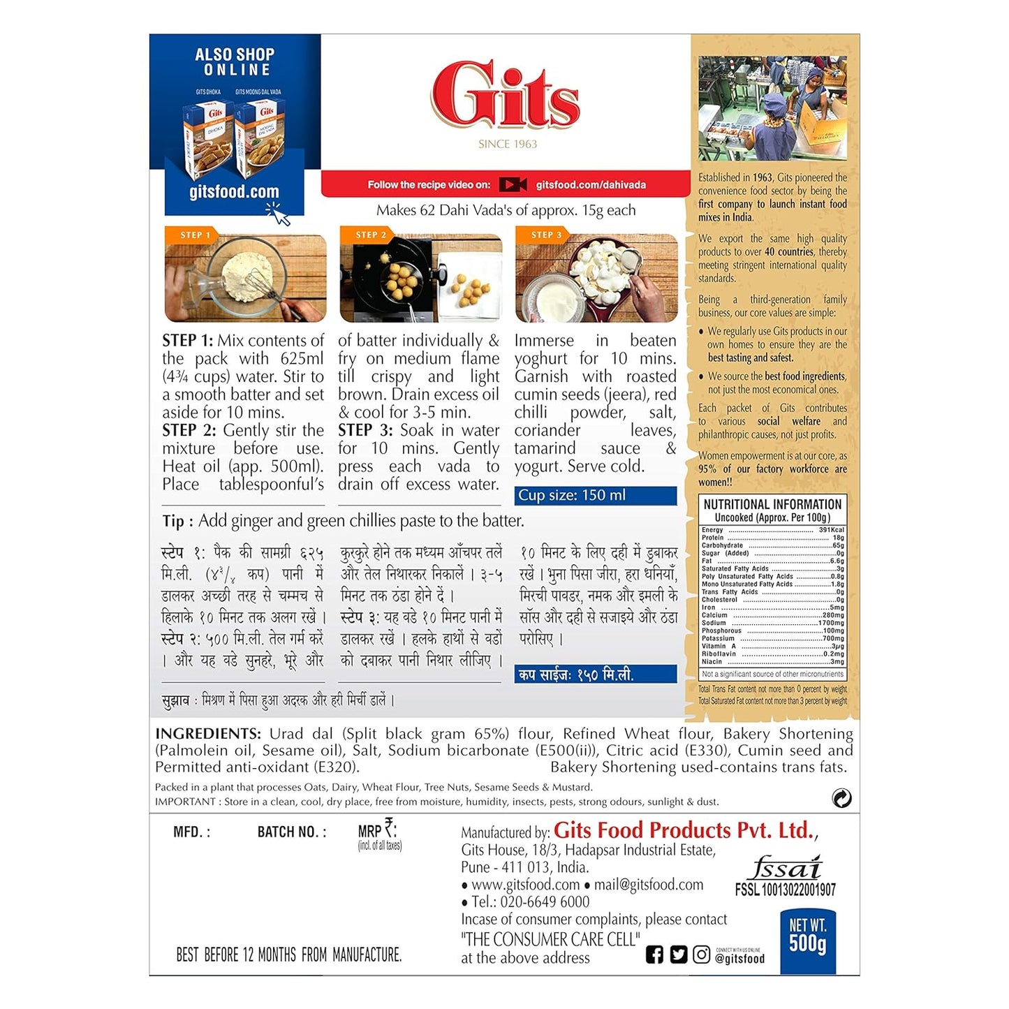 Gits Instant Dahi Vada Snack Mix, Makes 62 Per Pack, Pure Veg, Instant Indian Snack Mix, 500g