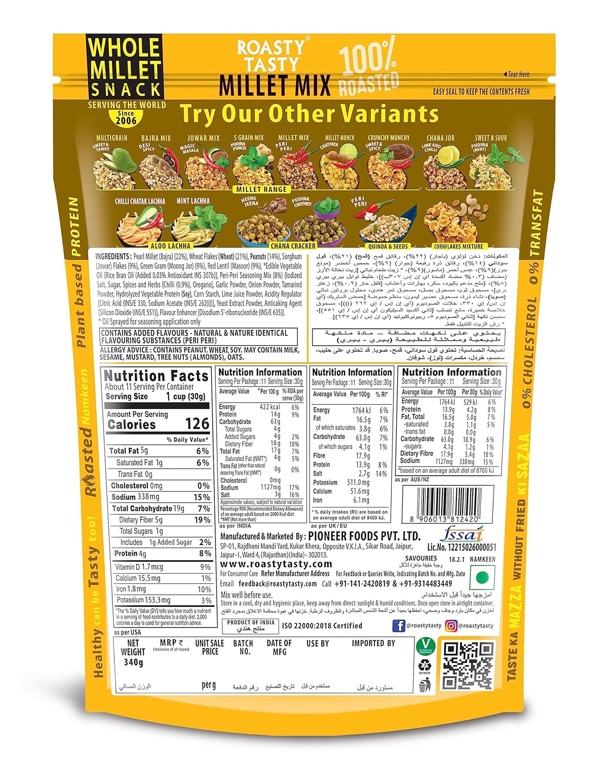 Roasty Tasty Millet Mix Peri Peri