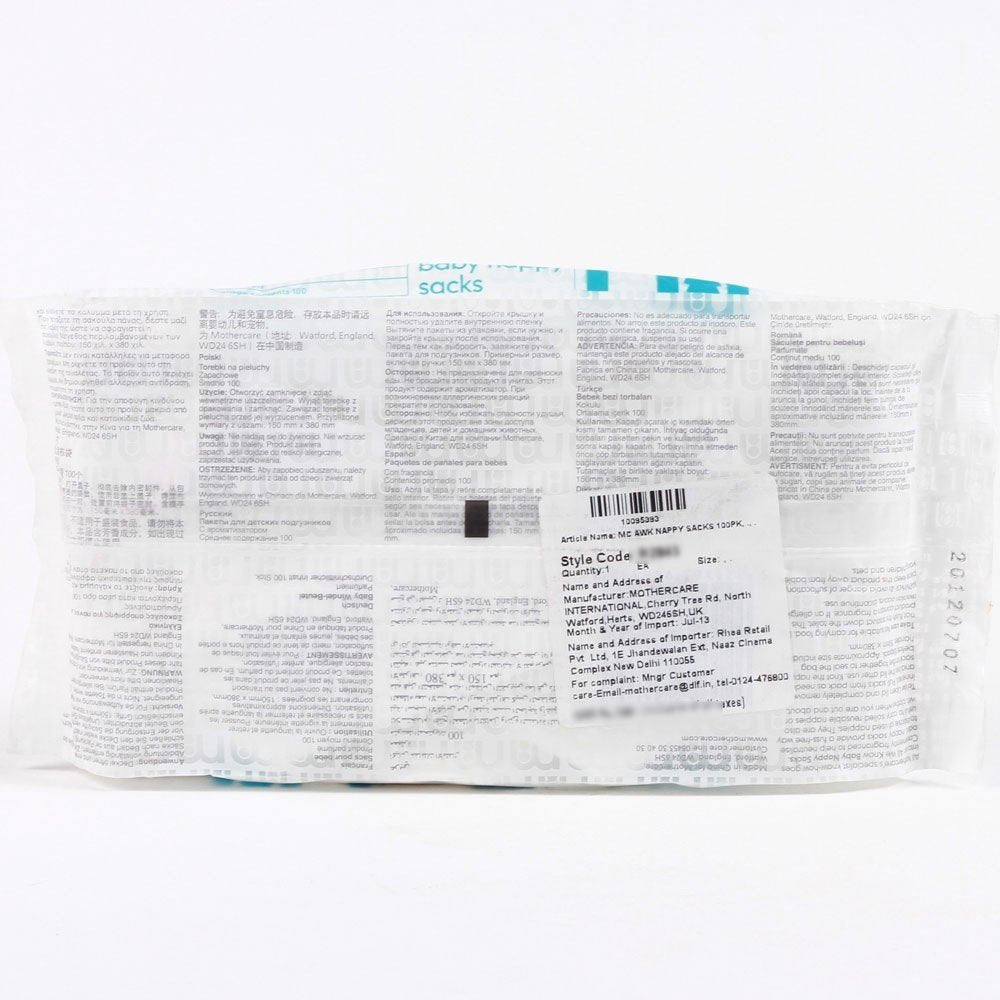 Nappy Sacks